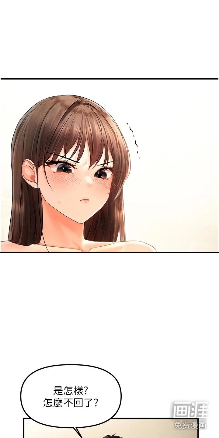 第8章：激将法