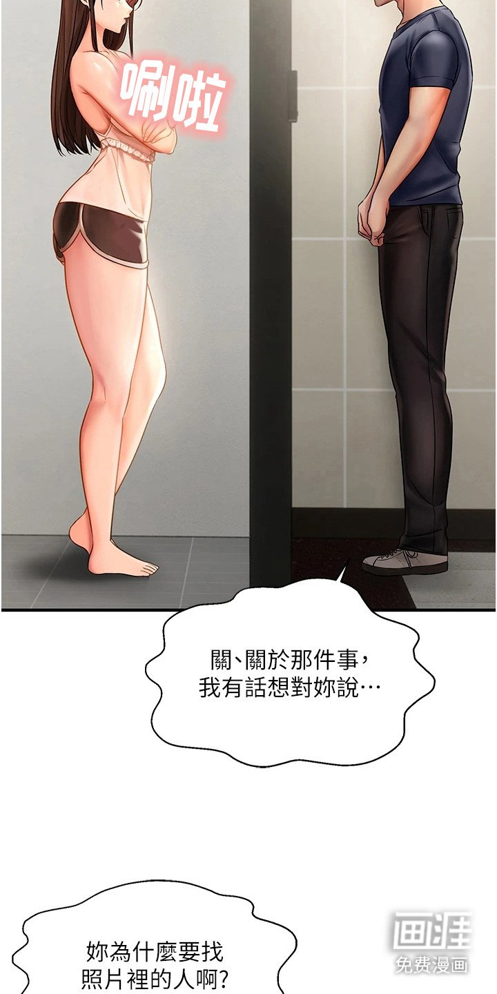 第9章：对比一下
