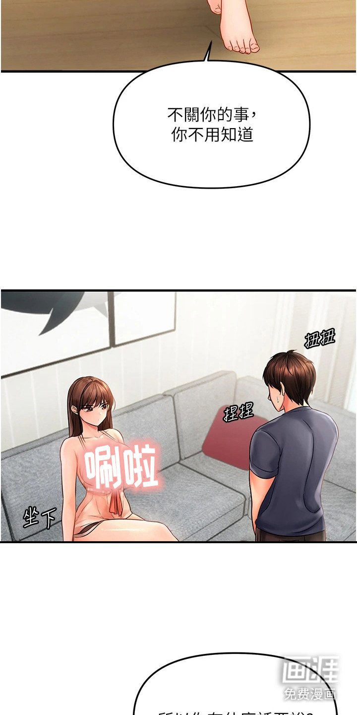 第9章：对比一下