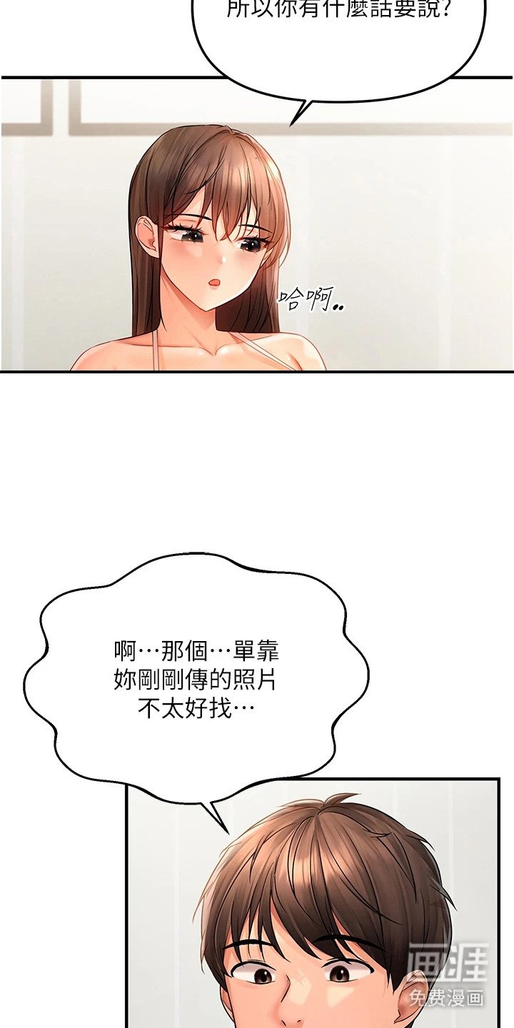 第9章：对比一下