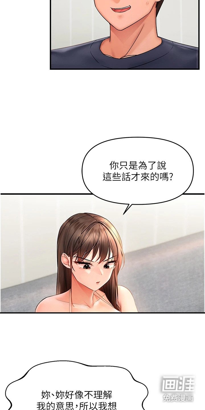 第9章：对比一下