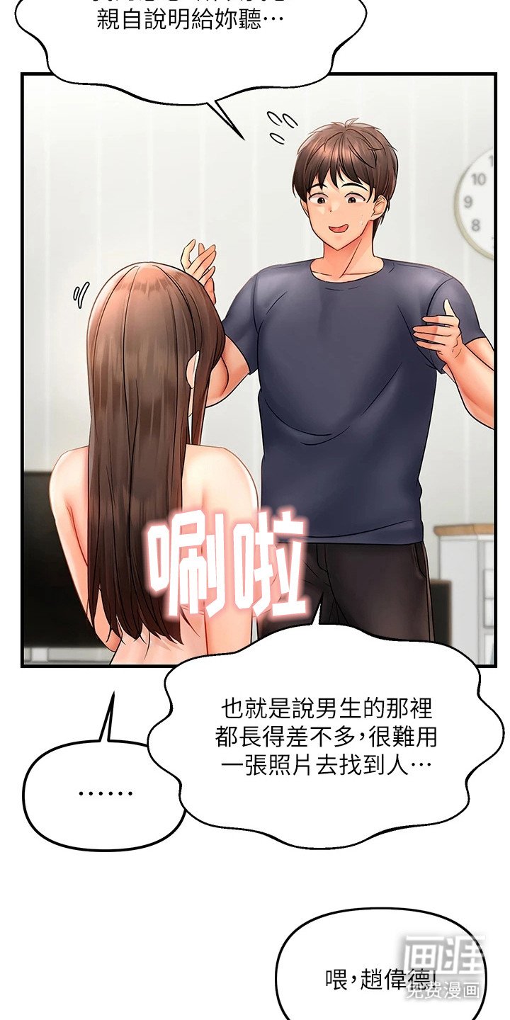 第9章：对比一下