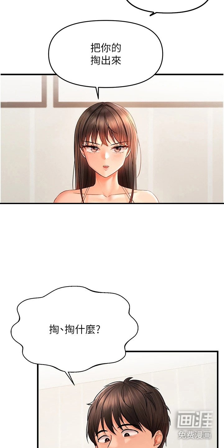 第9章：对比一下