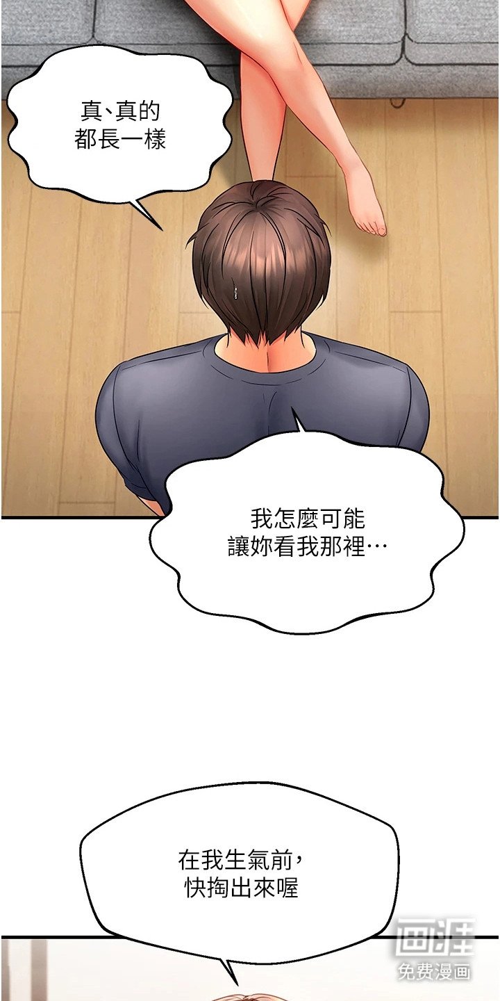 第9章：对比一下