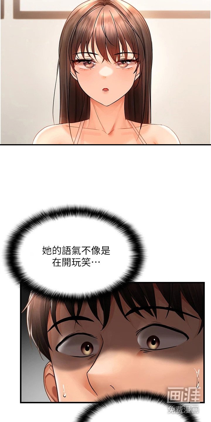 第9章：对比一下