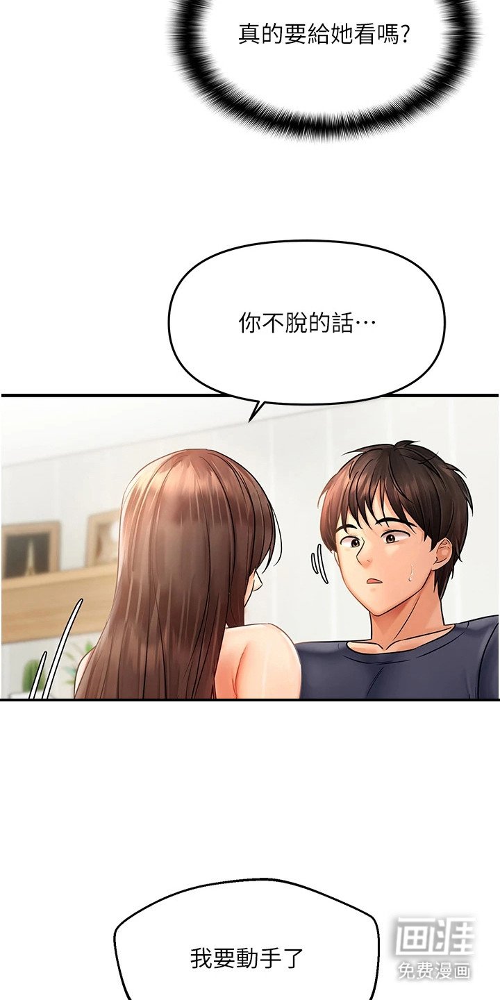 第9章：对比一下