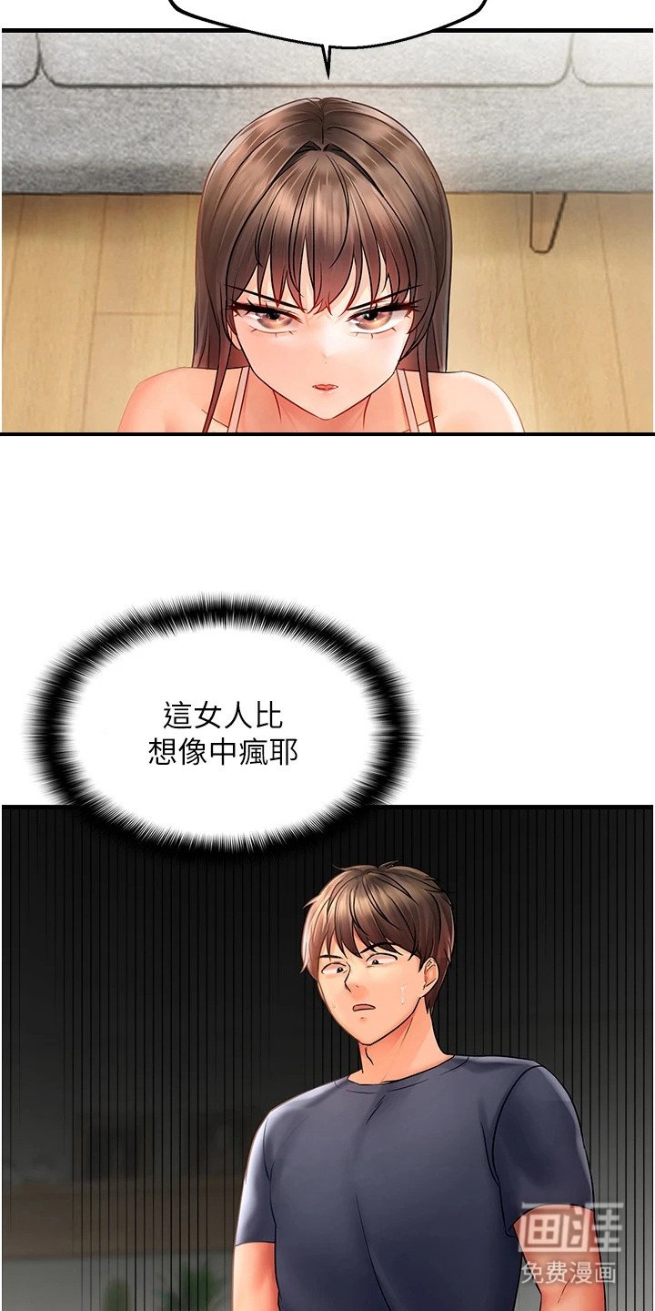 第9章：对比一下