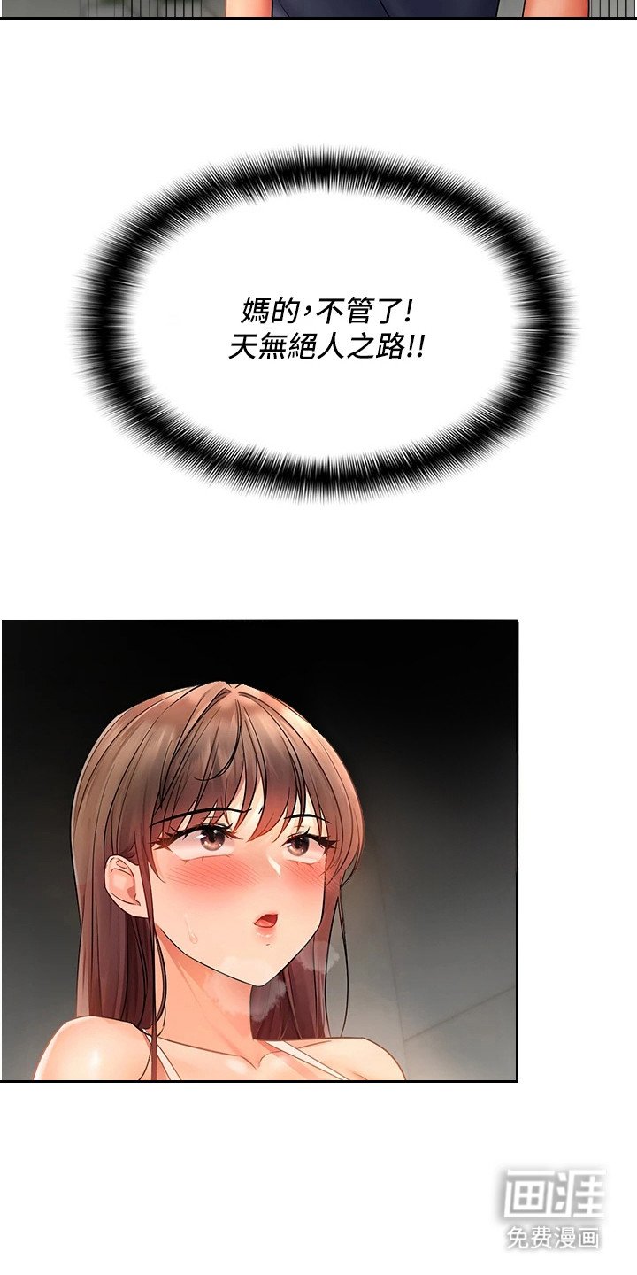 第9章：对比一下
