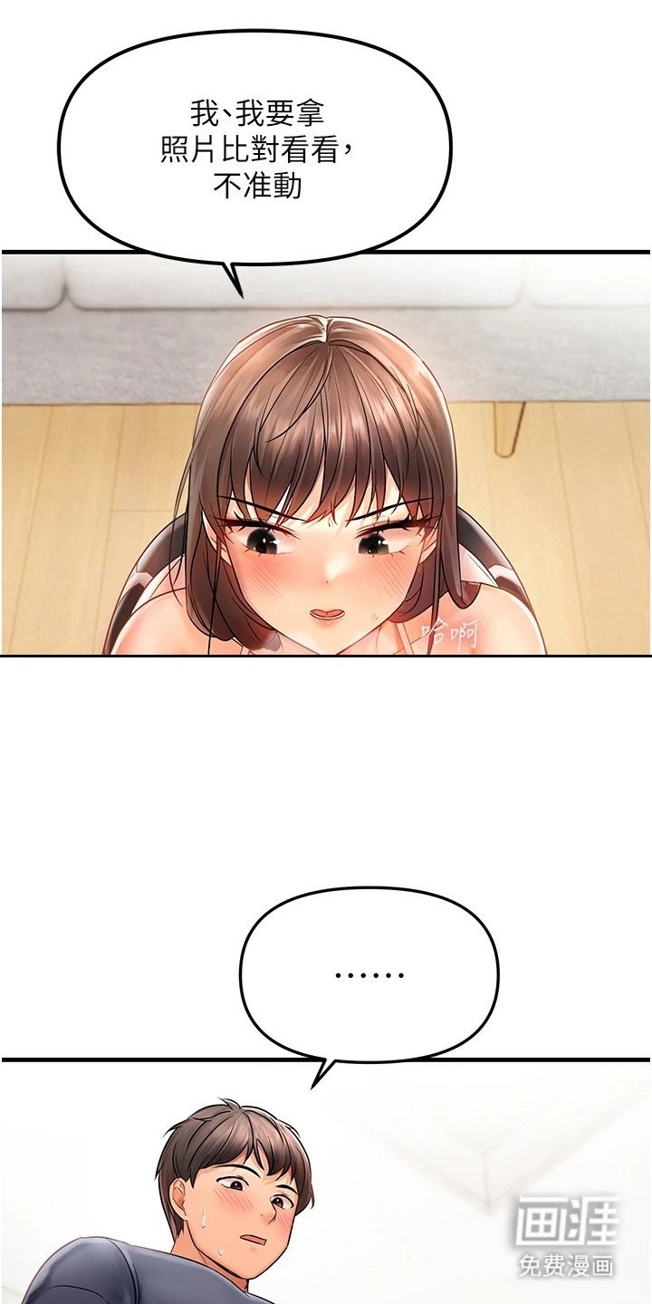 第9章：对比一下