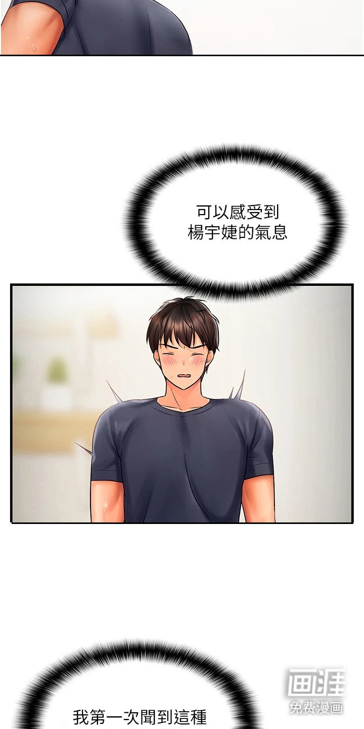 第9章：对比一下