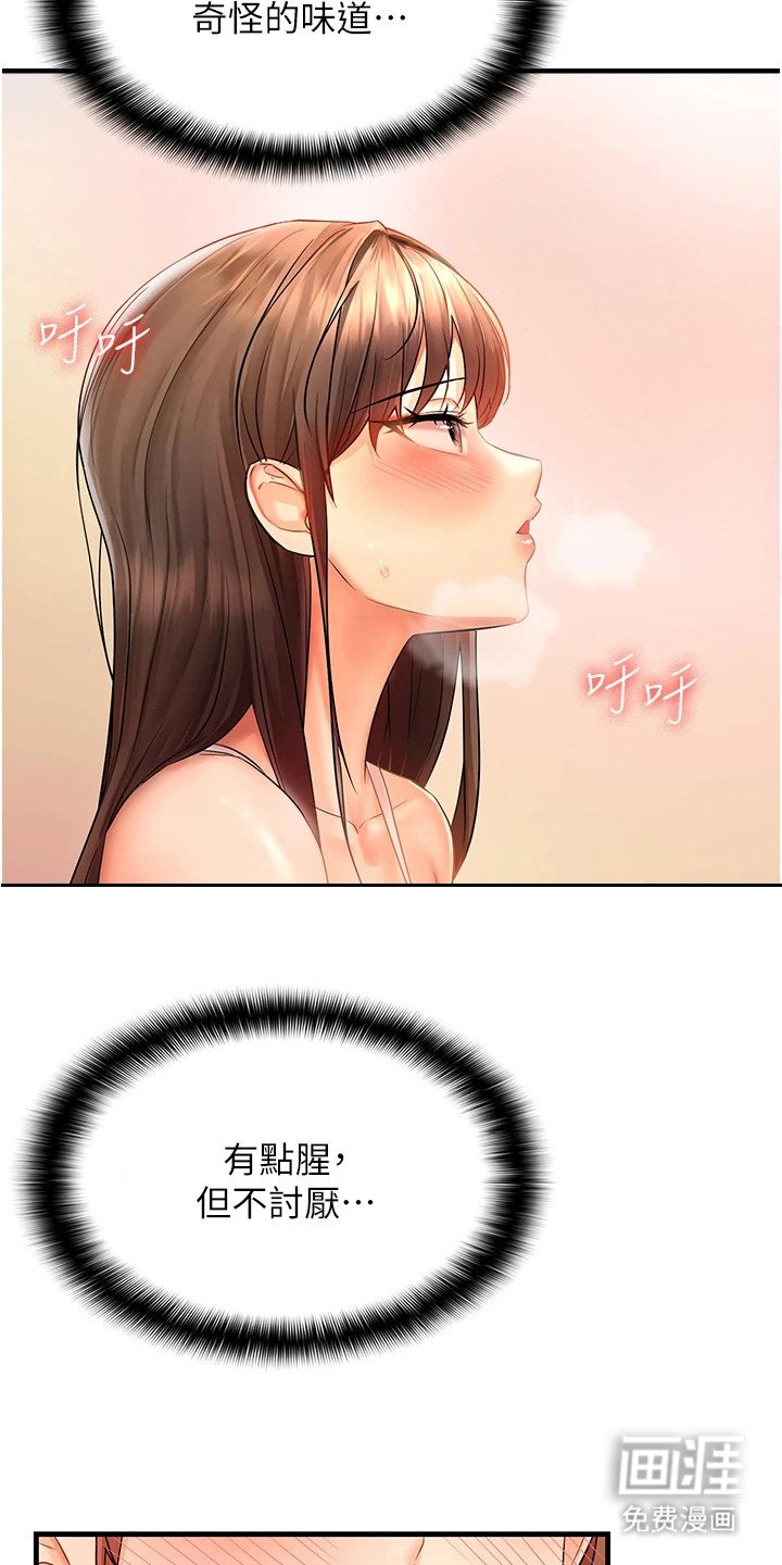 第9章：对比一下