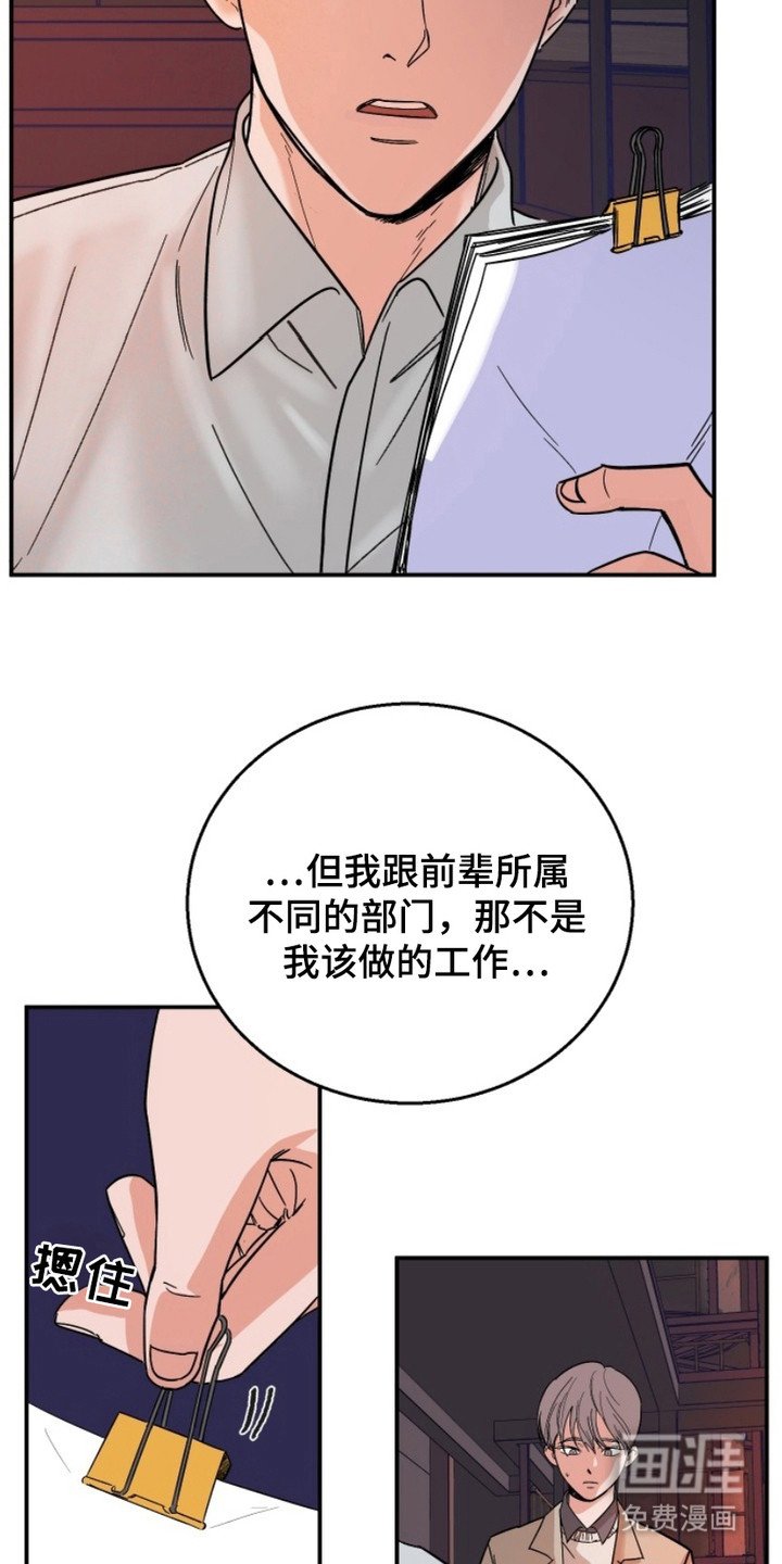 第1章：铃声
