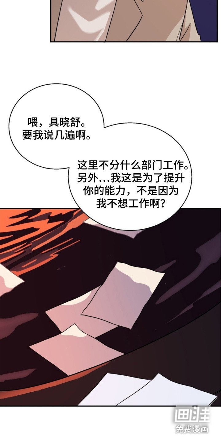 第1章：铃声