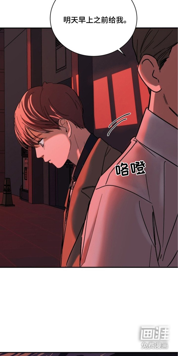 第1章：铃声