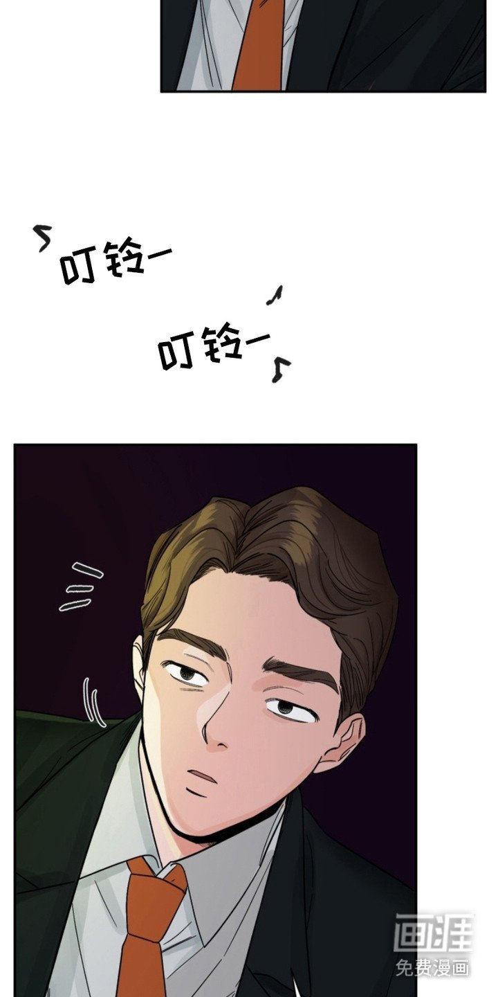 第1章：铃声