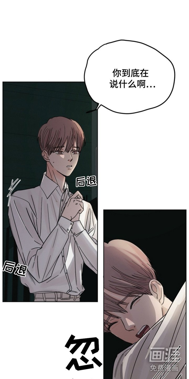 第10章：逃跑
