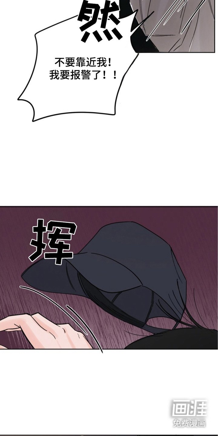 第10章：逃跑