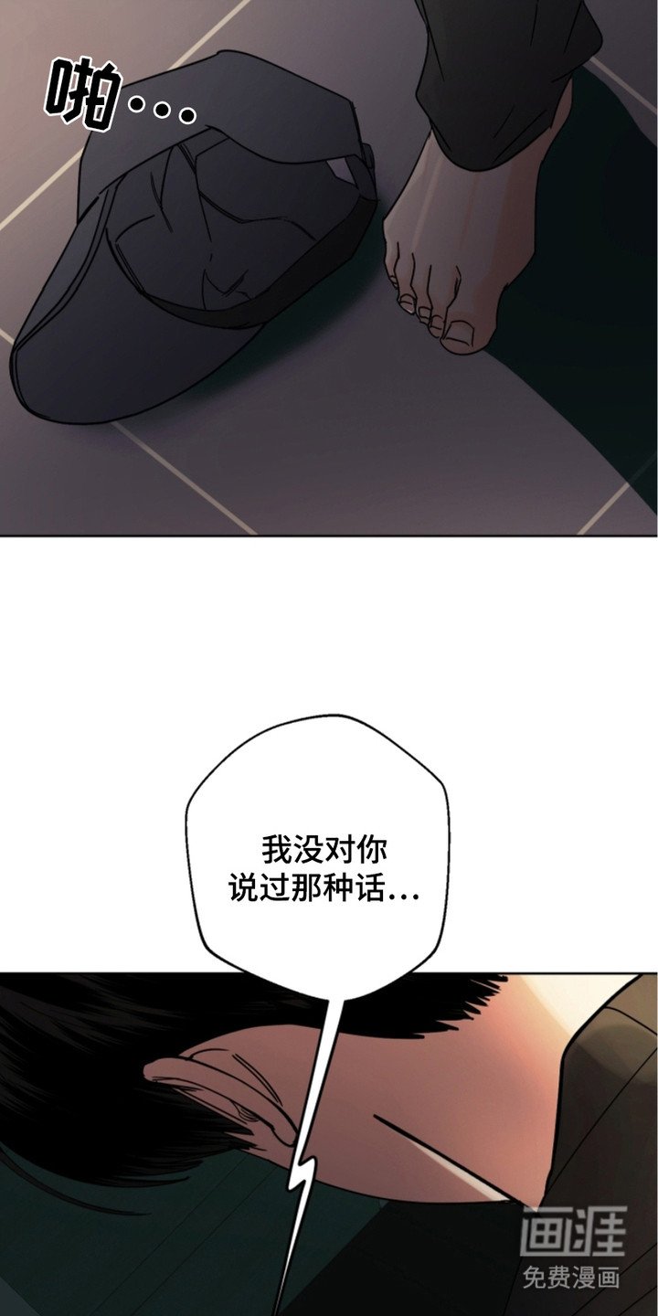 第10章：逃跑