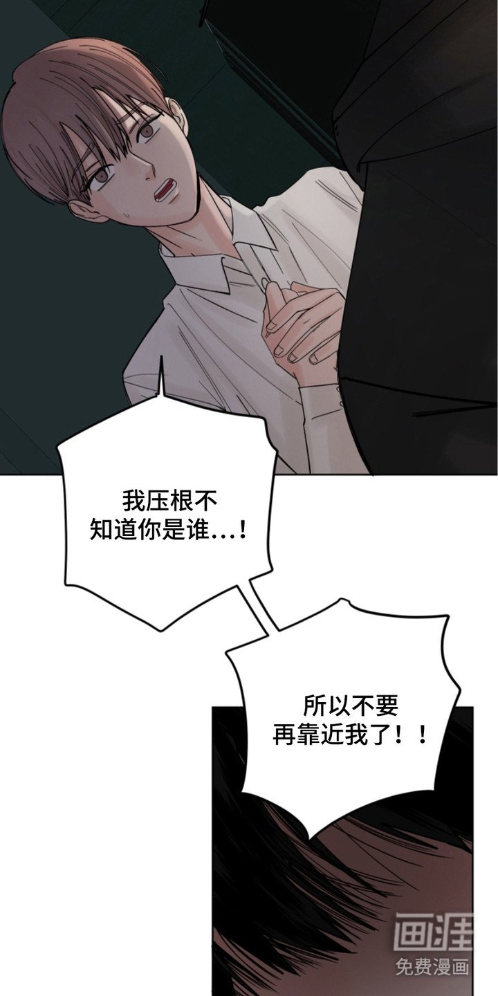 第10章：逃跑