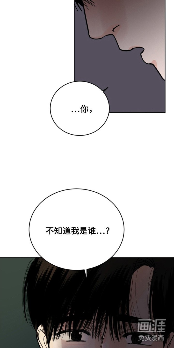 第10章：逃跑