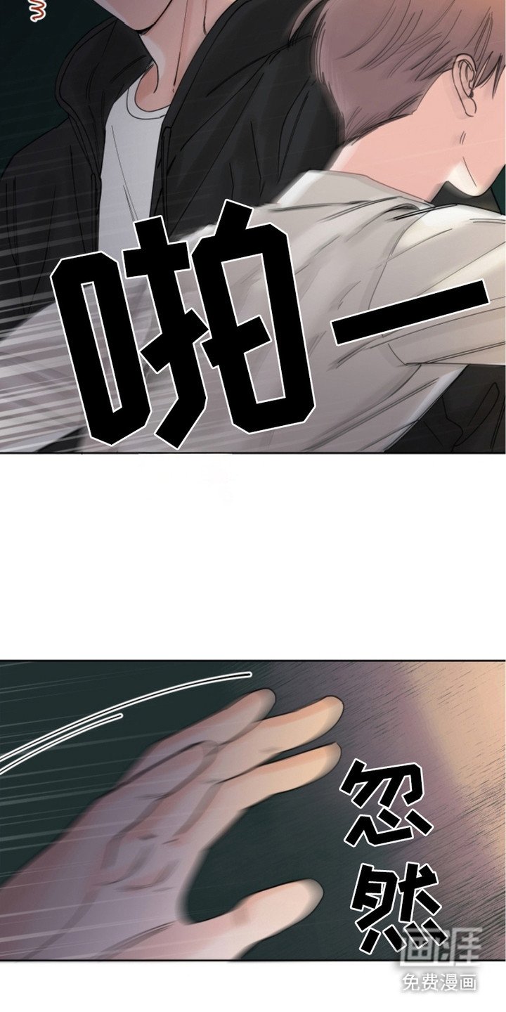 第10章：逃跑