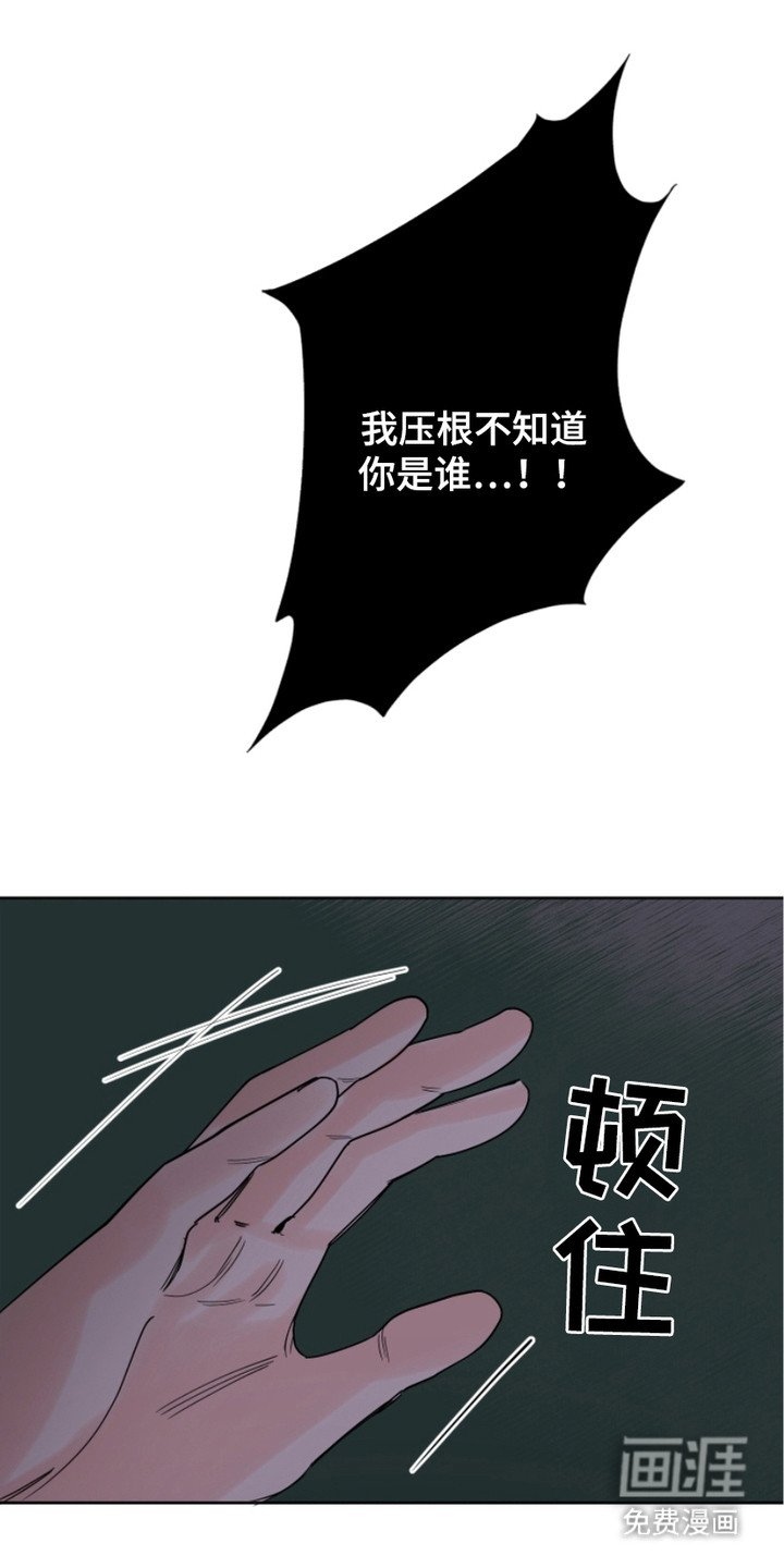 第10章：逃跑