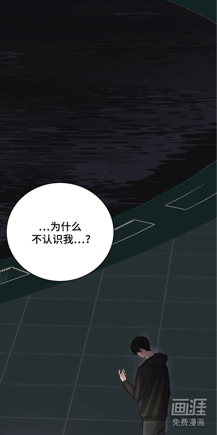 第10章：逃跑
