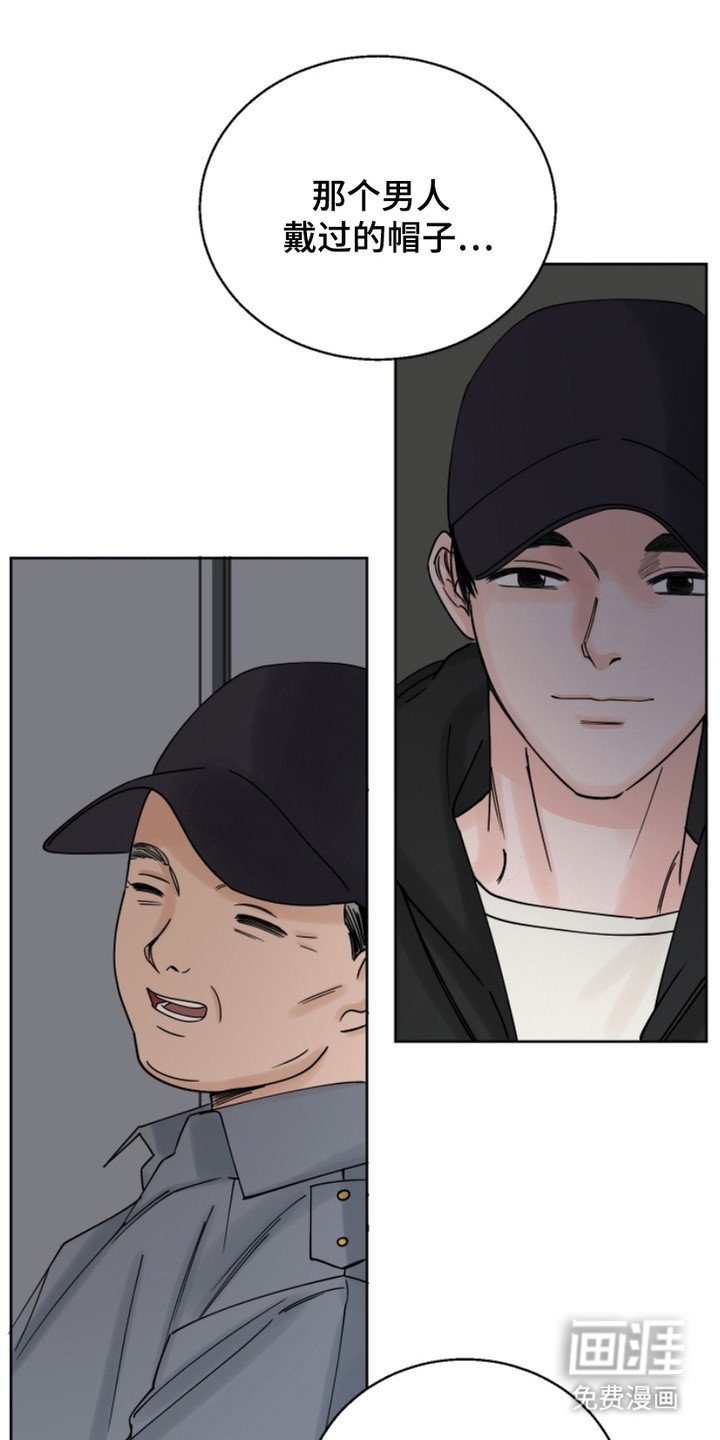 第10章：逃跑