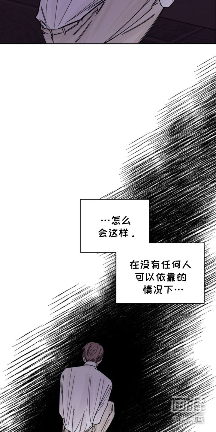 第10章：逃跑
