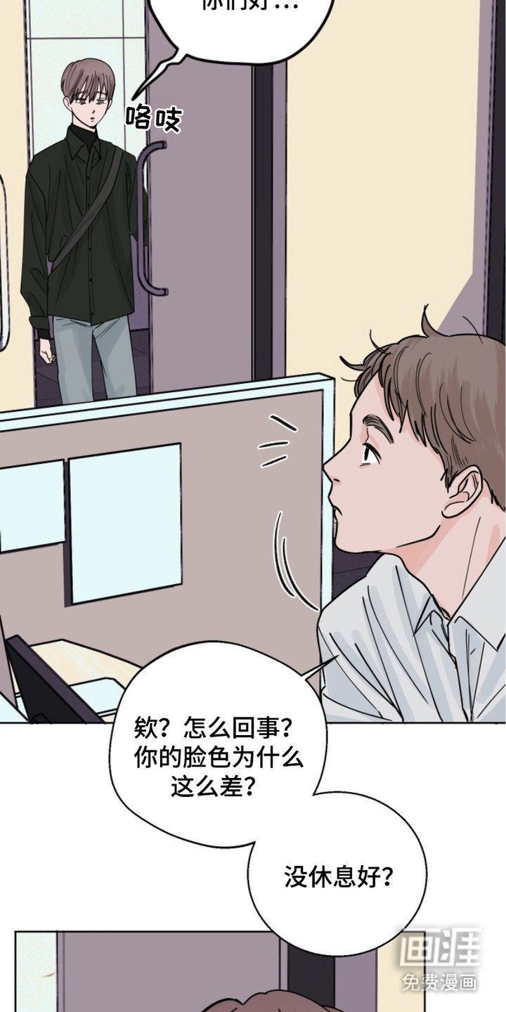 第11章：水渍