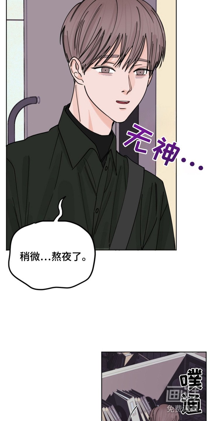 第11章：水渍