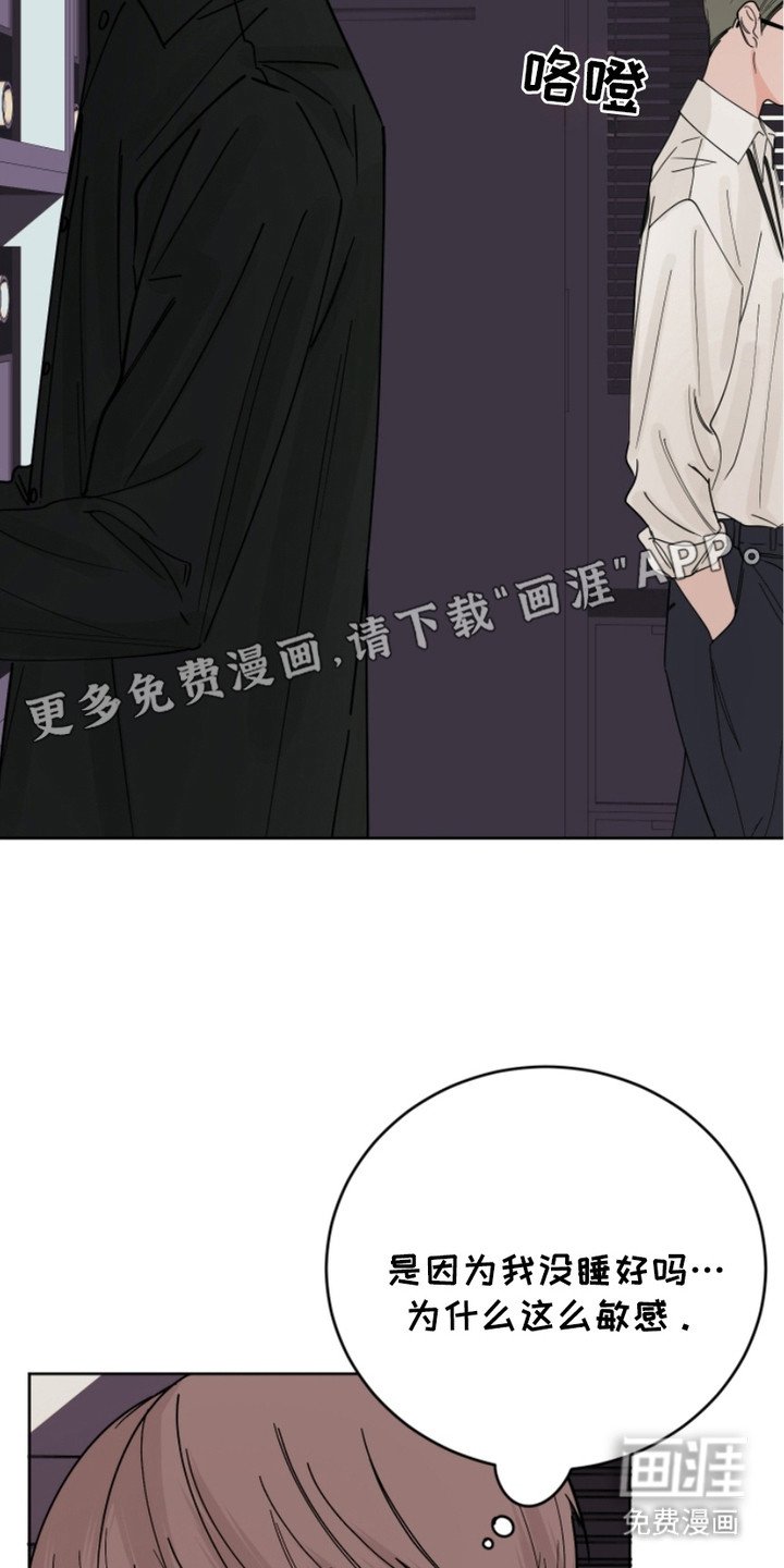 第11章：水渍