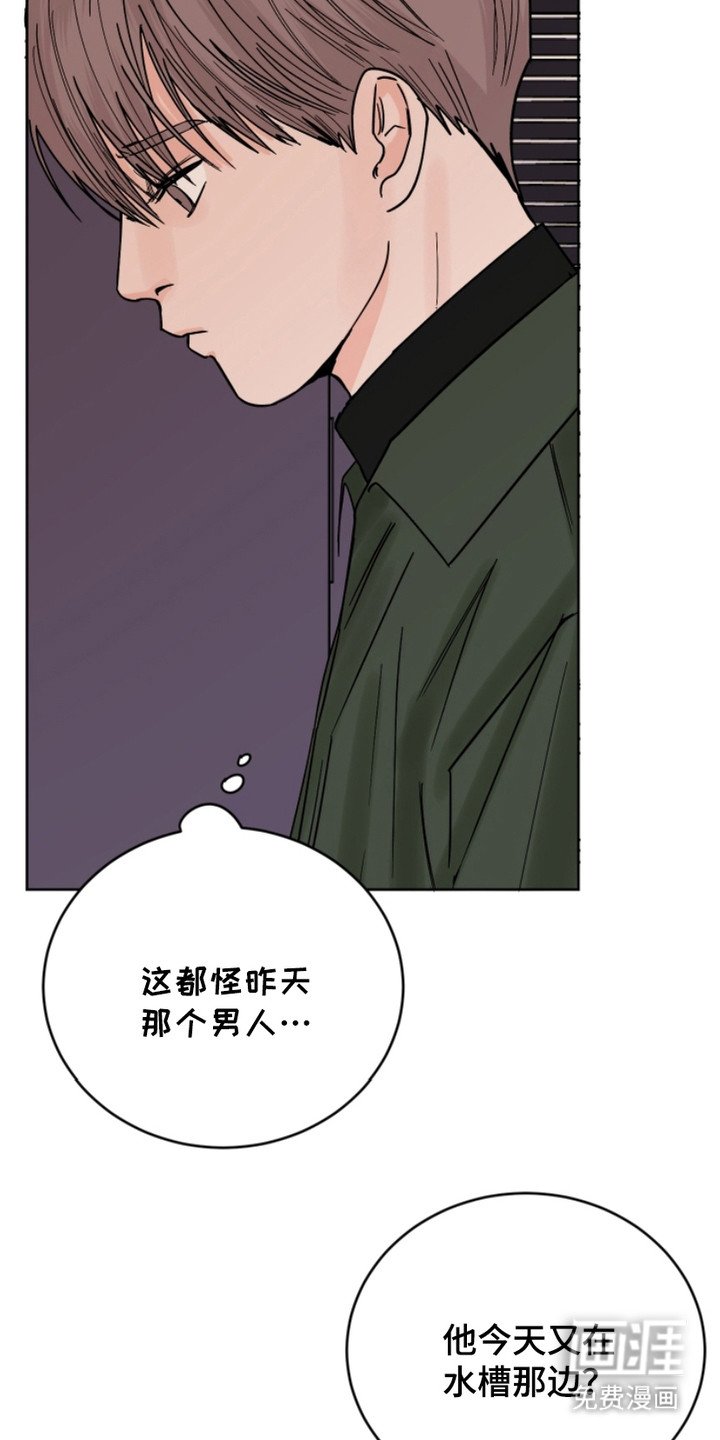 第11章：水渍