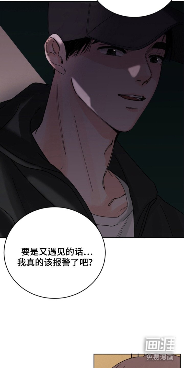 第11章：水渍