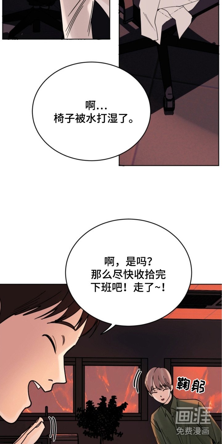 第11章：水渍