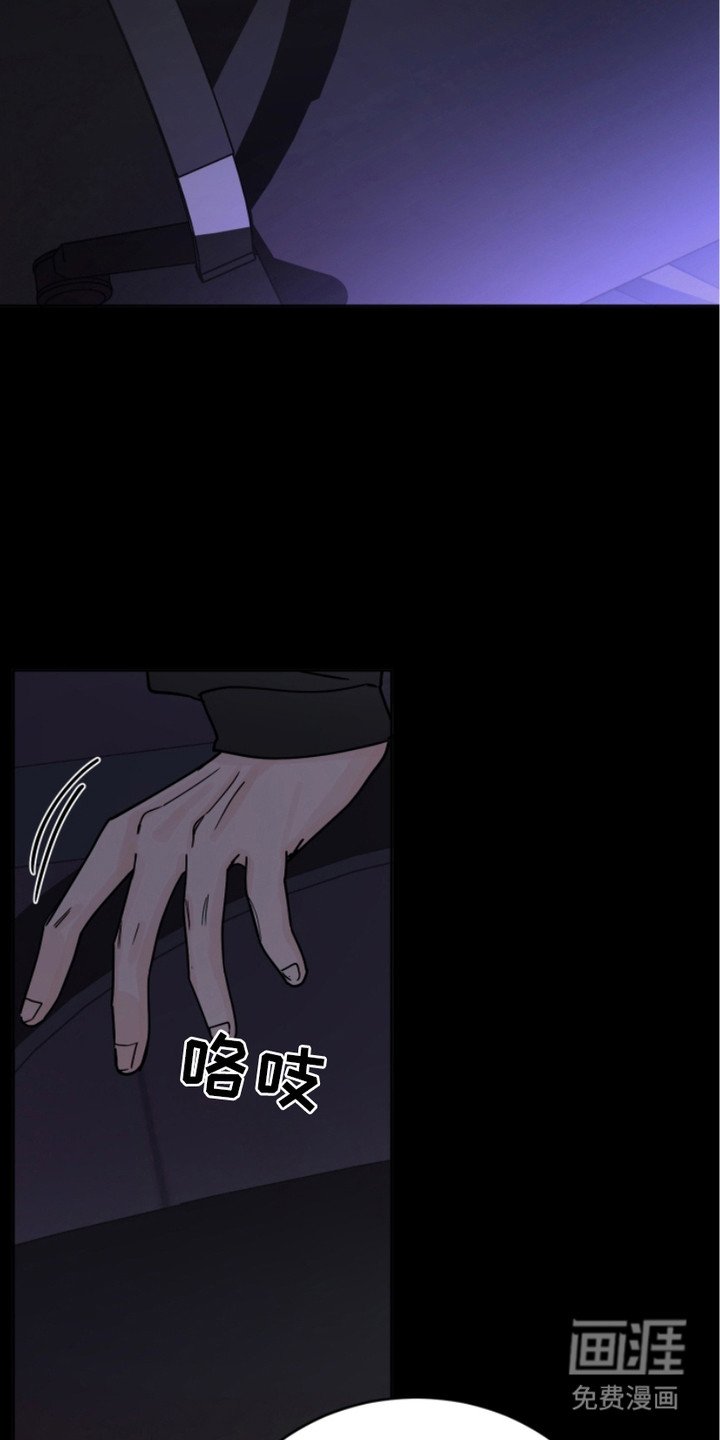 第12章：不愿错过
