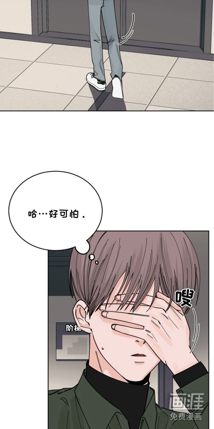 第12章：不愿错过