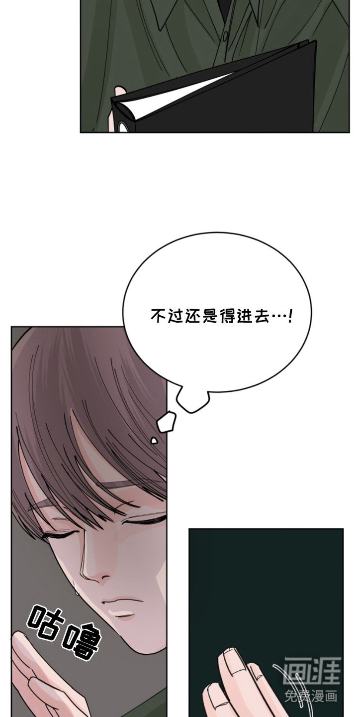 第12章：不愿错过