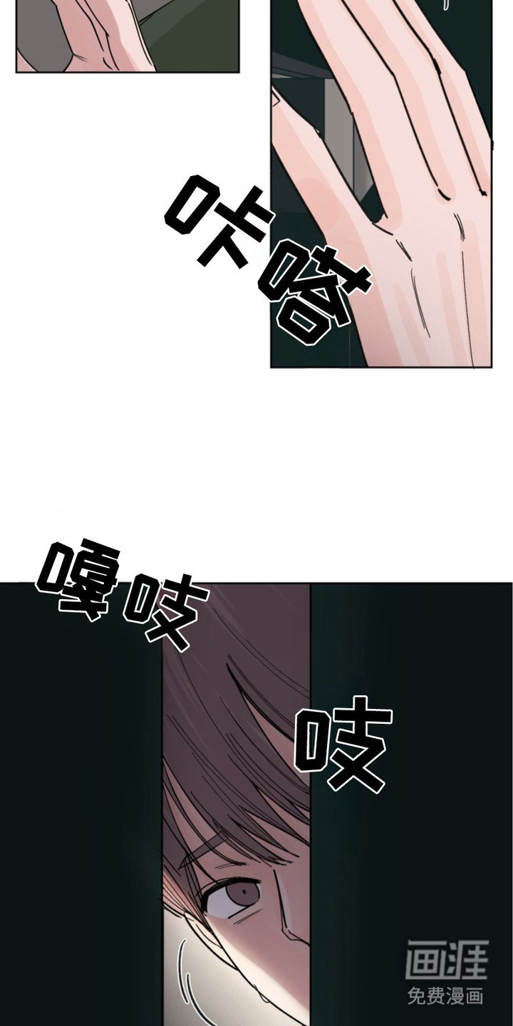 第12章：不愿错过