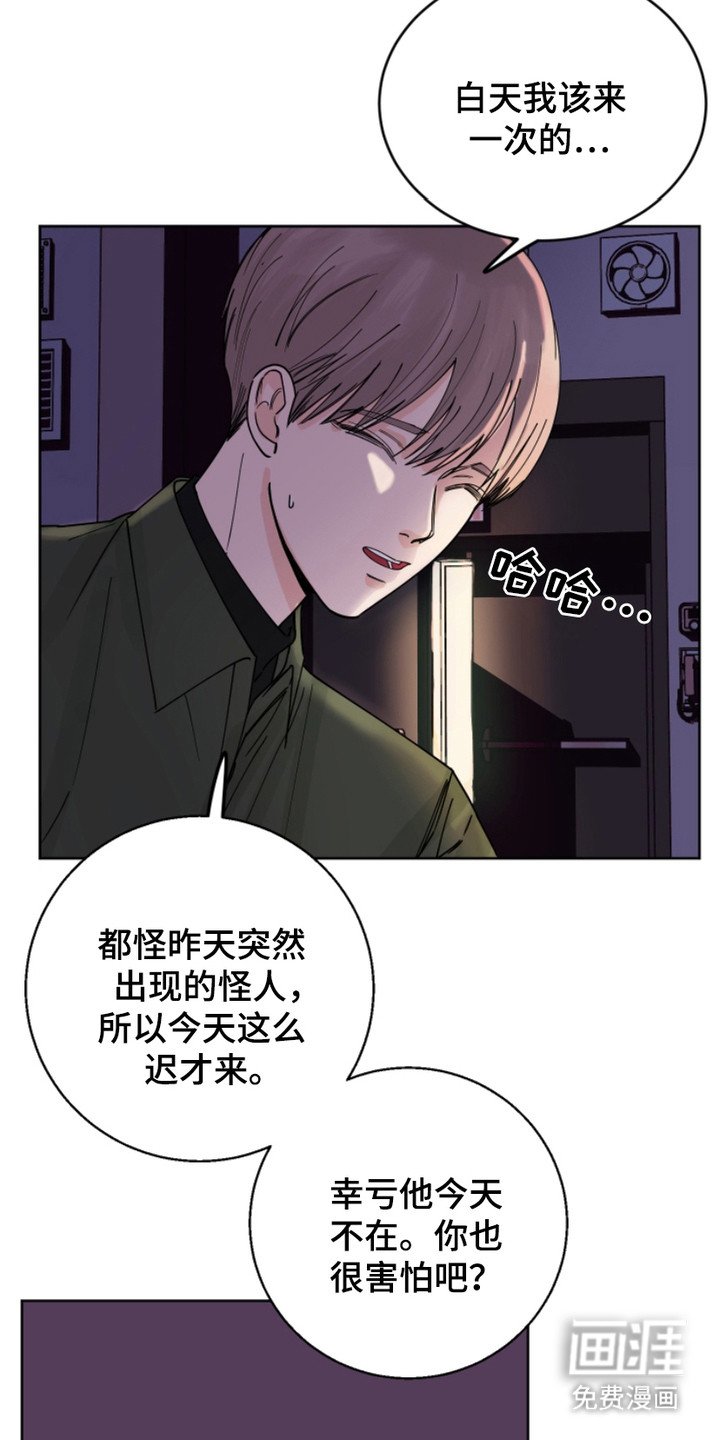 第12章：不愿错过