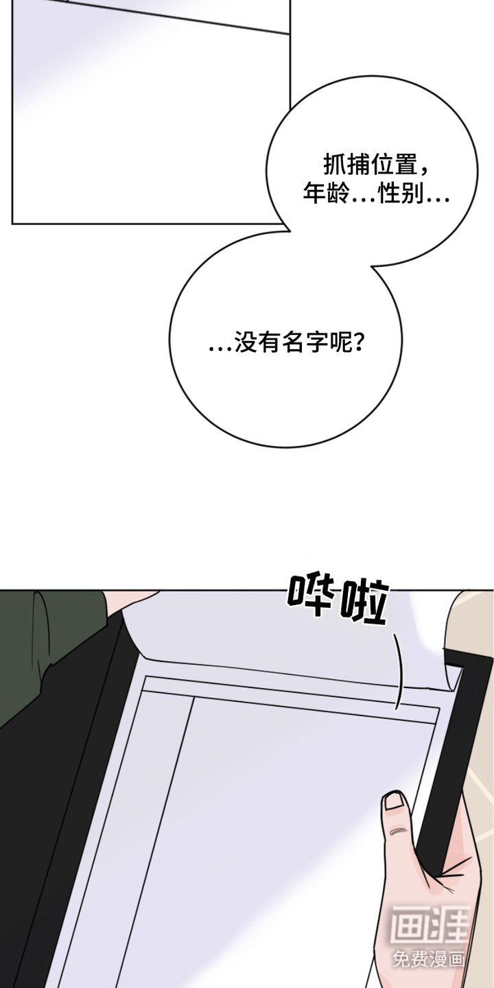 第13章：空白记录