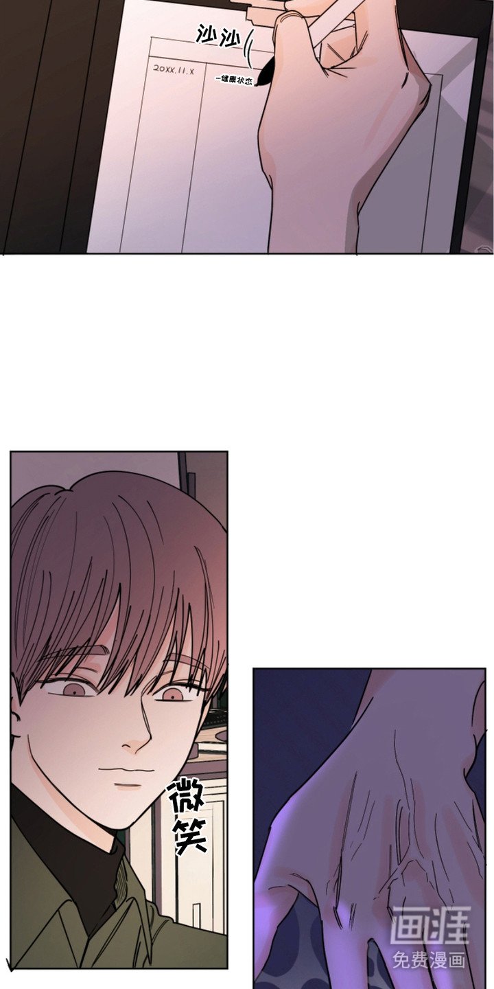 第14章： 熟人