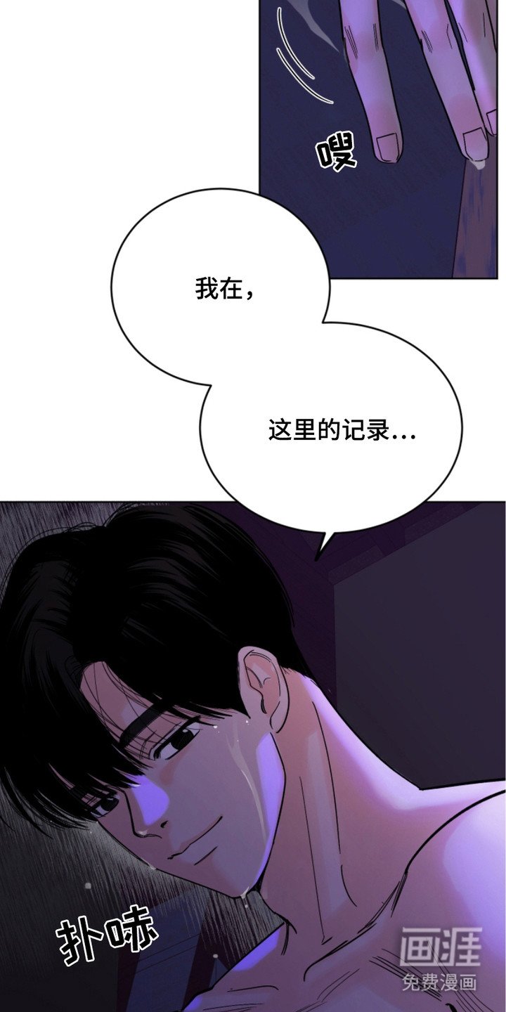 第14章： 熟人