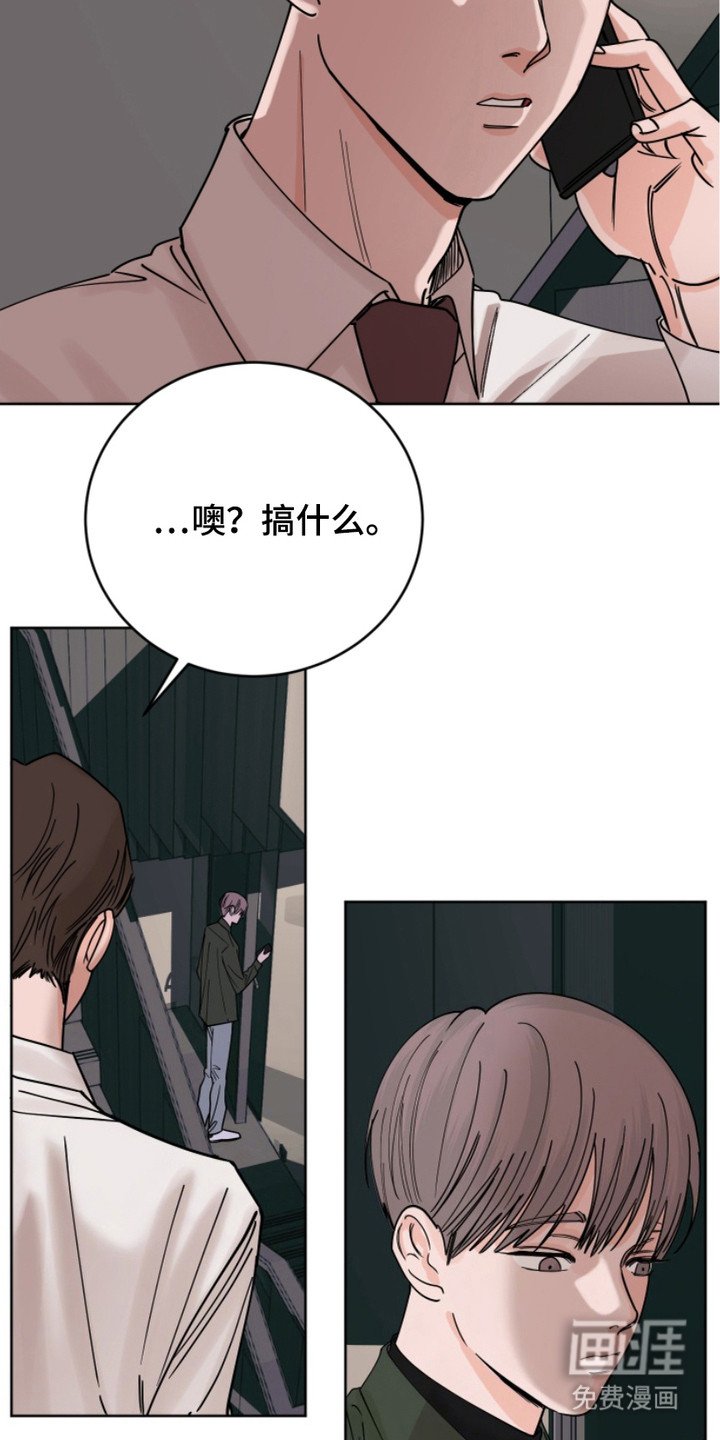 第14章： 熟人