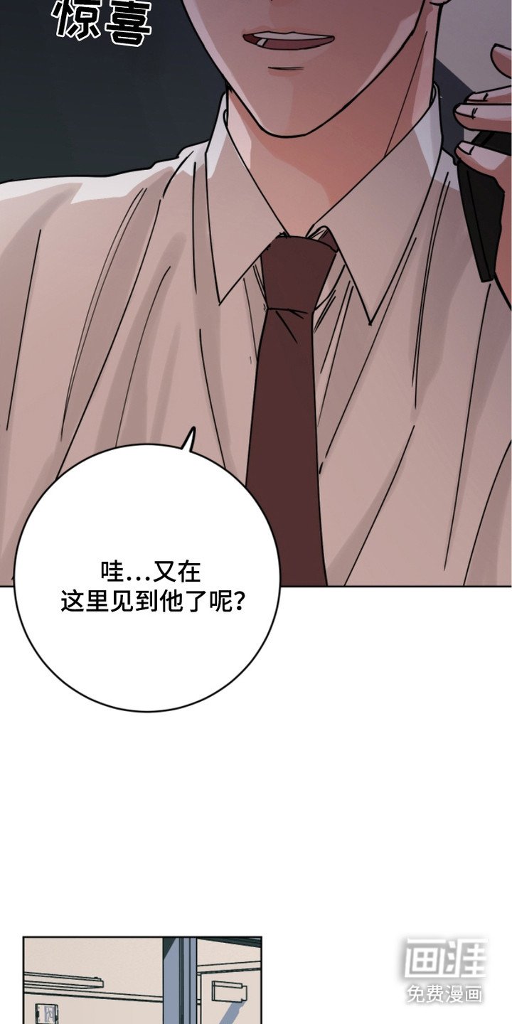 第14章： 熟人
