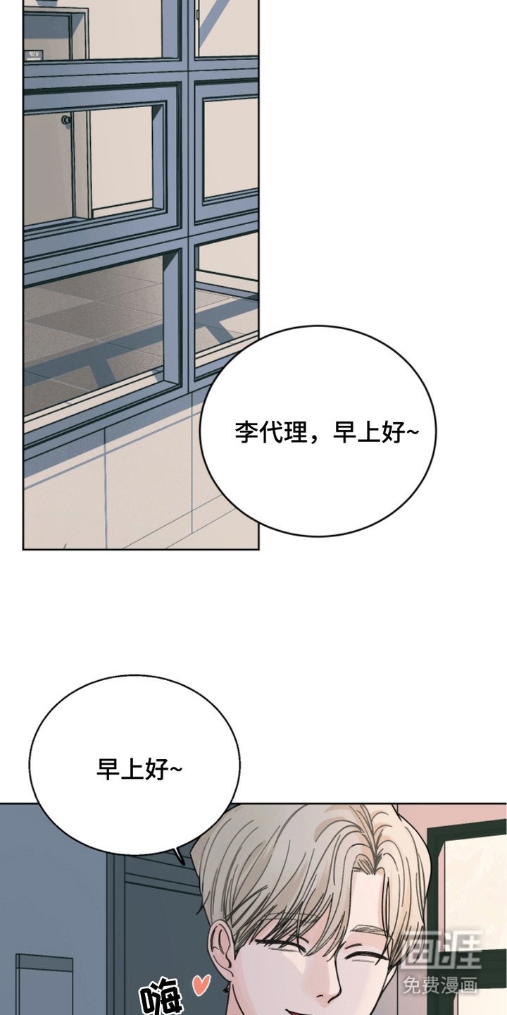 第14章： 熟人