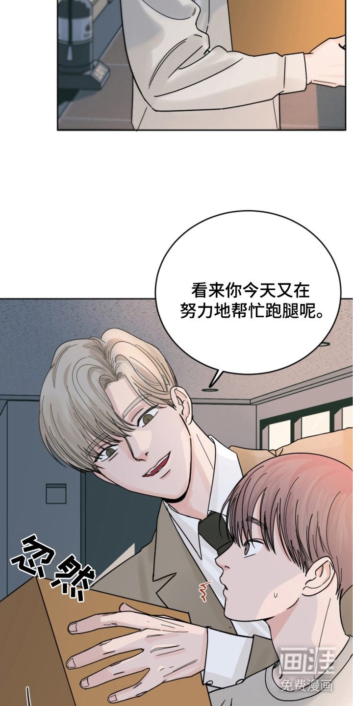 第14章： 熟人