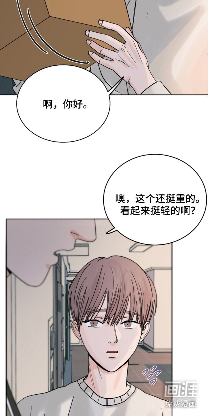 第14章： 熟人
