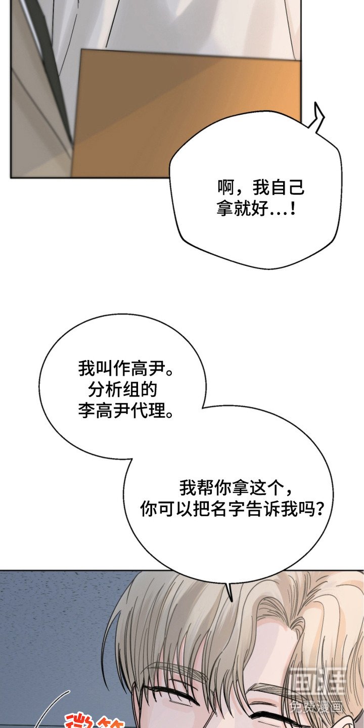 第14章： 熟人