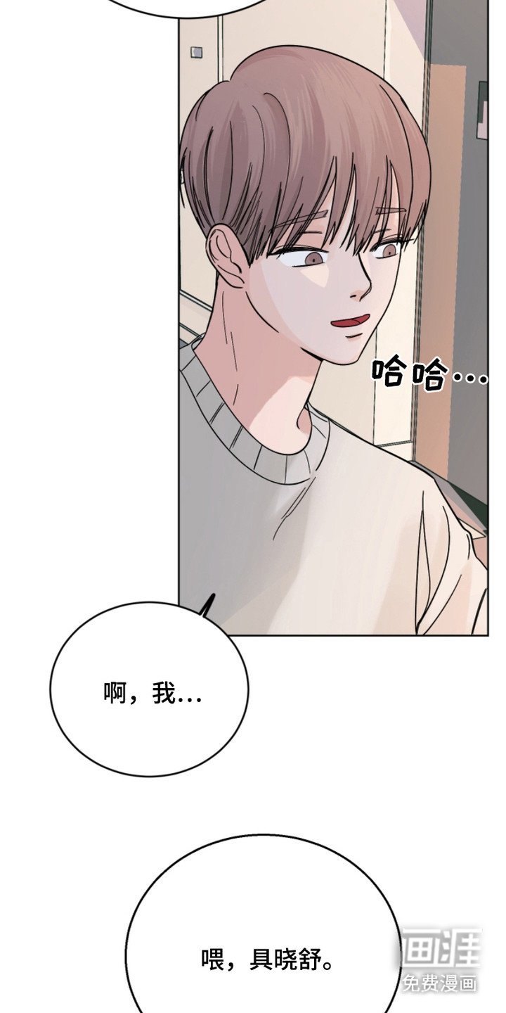 第14章： 熟人